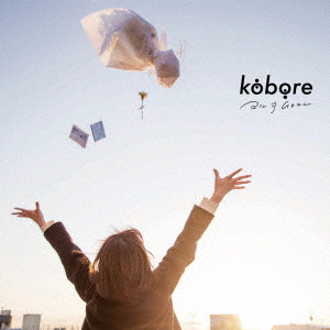 KOBORE - YORU O MUKAENI - Japanese CD - Music | musicjapanet