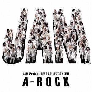 Jam Project - Jam Project 20Th Anniversary Complete Box - Japanese CD -  Music | musicjapanet