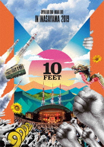 10-FEET OPEN AIR ONE-MAN LIVE IN INASAYAMA 2019(初回生産限定盤) [DVD]　(shin
