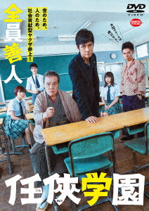 Japanese Movie (Hidetoshi Nishijima 