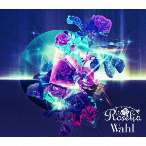 Roselia Wahl Ltd Japanese Cd Music Musicjapanet
