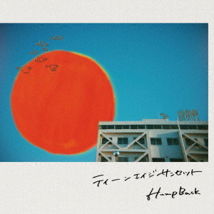 Hump Back - Teenage Sunset - Japanese CD - Music | musicjapanet