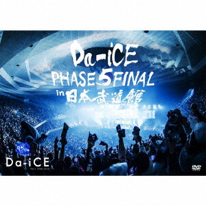 Da Ice Da Ice Hall Tour 16 Phase 5 Final In Nippon Budokan Japanese Dvd Music Musicjapanet