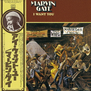 Marvin Gaye - I Want You - Deluxe Edition [Ltd.] - Japanese CD - Music |  musicjapanet
