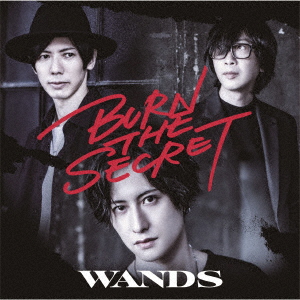 Wands - Burn The Secret [Ltd.] - Japanese CD - Music | musicjapanet