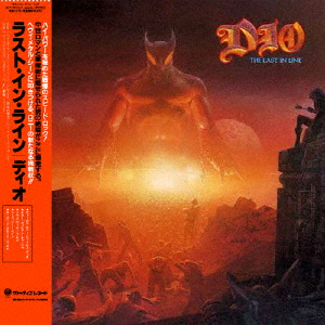 Dio - The Last In Line - Deluxe Expanded Edition - Japanese CD - Music |  musicjapanet