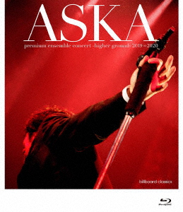 Aska - Aska Premium Ensemble Concert -Higher Ground- 2019>>2020 - Japanese  Blu-ray - Music | musicjapanet