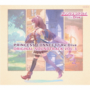 V A Princess Connect Re Dive Original Soundtrack Vol 3 Japanese Cd Music Musicjapanet