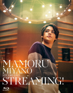 Mamoru Miyano - Mamoru Miyano Studio Live -Streaming!- - Japanese