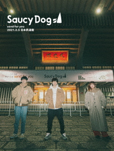 Saucy Dog - Lazy Sunday - Japanese CD - Music | musicjapanet