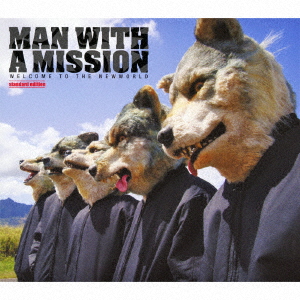 Man With A Mission - Wolf Complete Works -Live Streaming Edition 