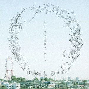 INDIGO LA END - SAYONARA, SUBARASHI SEKAI - Japanese CD - Music |  musicjapanet