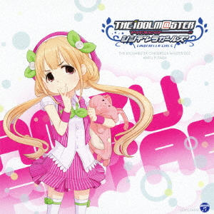 Game Music : An Futaba (Cv: Hiromi Igarashi) - The Idol Master Cinderella  Master 002 Futaba Anzu - Japanese CD - Music | musicjapanet