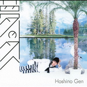 Gen Hoshino - Gen Hoshino Singles Box ''Gratitude'' [Ltd.] - Japanese CD -  Music | musicjapanet