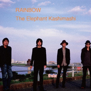 Elephant Kashimashi - The Elephant Kashimashi 25Th Anniversary