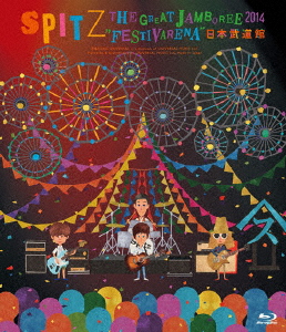 Spitz - The Great Jamboree 2014 ’Festivarena’ Nippon Budokan - Deluxe  Edition (Blu-Ray) (Regular) (Region-Free) - Japanese Blu-ray - Music |