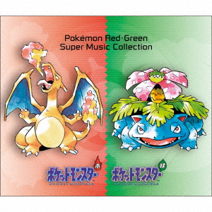 Game Music - Pokemon Red-Green Super Music Collection (4Cd