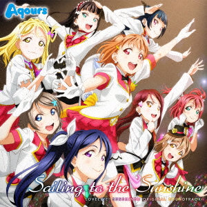 Tatsuya Kato Tv Anime Lovelive Sunshine Original Soundtrack Cd Music Musicjapanet