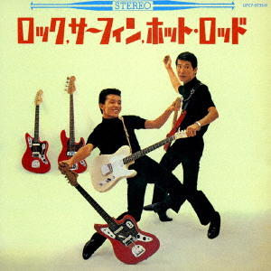 Yuya Uchida Isao Bito Rock Surfin Hod Rod Let S Go Monkey 2 Cd Remaster Ltd Japanese Cd Music Musicjapanet