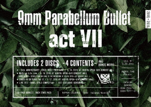9MM PARABELLUM BULLET - ACT VII - Japanese Blu-ray - Music | musicjapanet