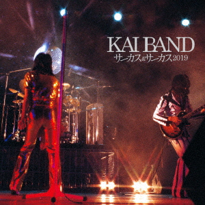 Kai Band - Kai Band Heroes -45Th Anniversary Best- - Japanese CD