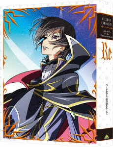 Anime CODE GEASS Lelouch of the RE:surrection Lelouch Lamperouge