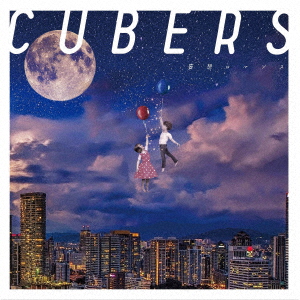 Cubers - Wow - Japanese CD - Music | musicjapanet