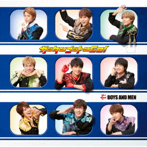 Boys And Men - Gattan Gotton Go! (Type B) [Ltd.] - Japanese CD