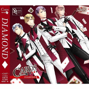 Solids - Cards Vol. 2 - Solids: Diamond - Japanese CD - Music | musicjapanet