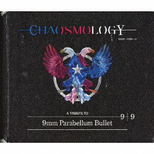 9Mm Parabellum Bullet - Chaosmology - Japanese CD - Music | musicjapanet