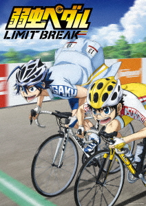 animate】[a](Blu-ray) Yowamushi Pedal TV Series LIMIT BREAK Blu-ray BOX Vol.  3 [First Run Limited Edition]【official】