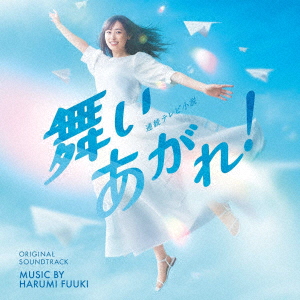 Harumi - Nameless Flower (Namonai Hana) [Ltd.] - Japanese CD - Music