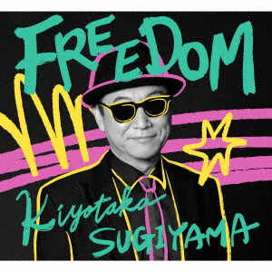 Kiyotaka Sugiyama - Freedom [Ltd.] - Japanese CD - Music