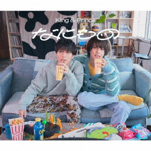 King & Prince - Nanimono (Type-A) [Ltd.] - Japanese CD - Music