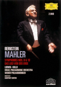 Leonard Bernstein - Mahler: Symphonies Nos.9 & 10 Das Lied Von Der Erde  (Subtitles : Japanese, German) [Ltd.] - Japanese DVD - Music | musicjapanet