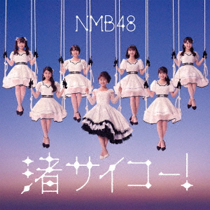 NMB48 - Nmb48 3 Live Collection 2021 - Japanese Blu-ray - Music 