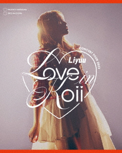 Liyuu - Liyuu First Concert 2022 Fo(U)R Yuu - Japanese Blu-ray