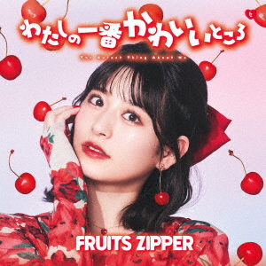 Fruits Zipper - New Kawaii - Japanese CD - Music | musicjapanet