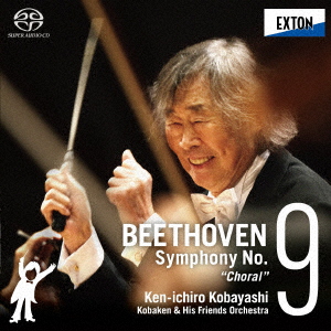 Ken-Ichiro Kobayashi / Kobaken And His Friends Orchestra - Beethoven:  Symphony No.9 ’Choral’ (Sacd Hybrid) - Japanese CD - Music | musicjapanet